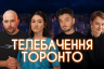 Humour against anxiety: How the Kyiv-based Ukrainian Toronto Television communicates with young audiences through infotainment