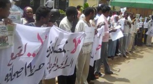 A group of journalists stand in protest against violations of expression. Photo: The Fences of Silence