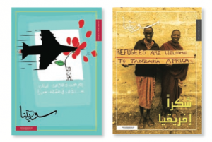 Two covers of Souritana.