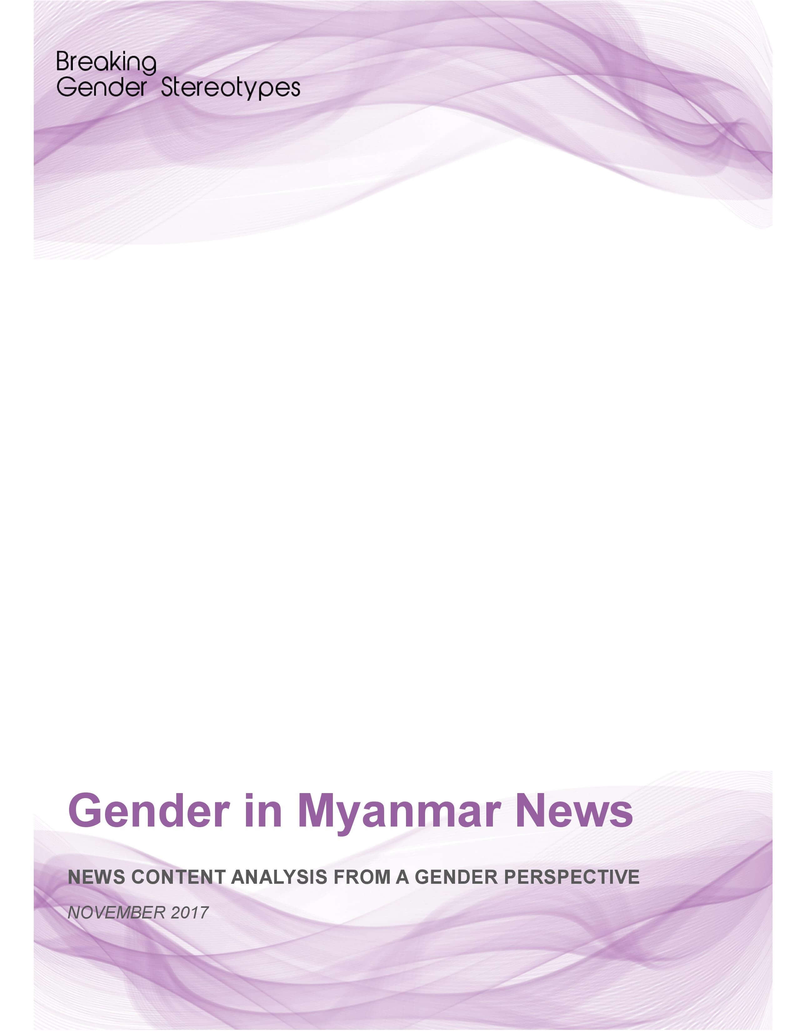 Gender in Myanmar News