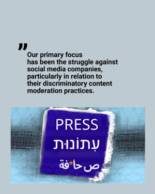 An illustration of a press badge with the text written in English, Hebrew and Arabic. A quote above the illustration reads: "Our primary focus has been the struggle against social media companies, particularly in relation to their discriminatory content moderation practices."