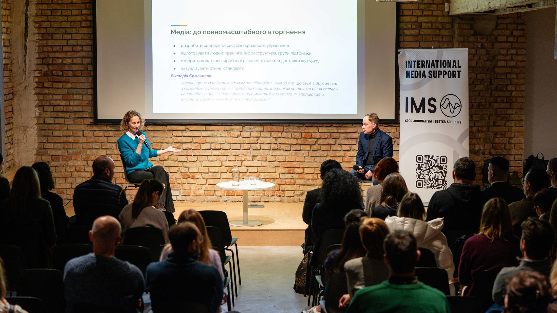 Mariya Frey and Yaroslav Yurchyshyn on stage at the graduation of the first group of participants of IMS' MERIT Forum project, Kyiv, January 2026. Photo: Nastya Telikova.